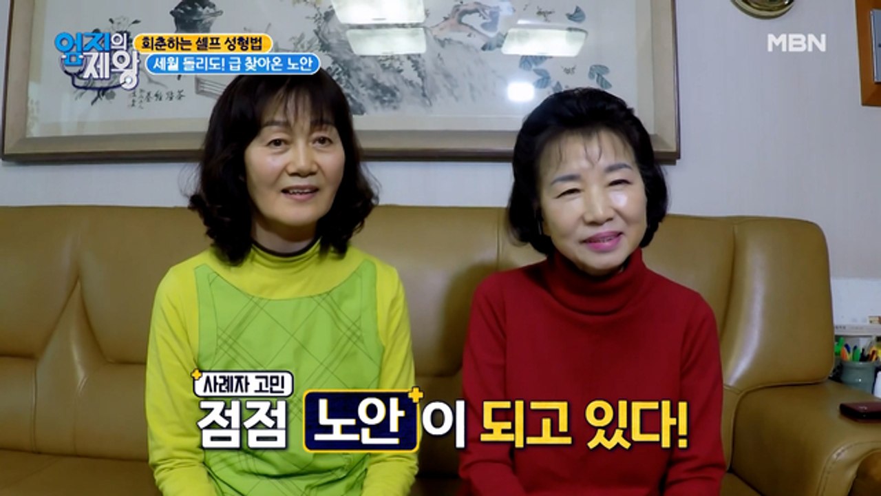 ※충격※ 내 세월…! 어느날 갑자기 노안이 되었다?