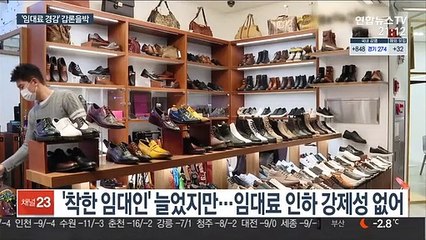 "자영업 살려야" VS "무리한 압박"…불붙은 설전