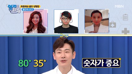 동안의 조건이 있다? 과연, 당신의 얼굴은 동안? VS 노안?