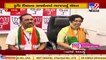 Daman_ BJP leaders undertake campaign to spread awareness about farm laws   TV9News