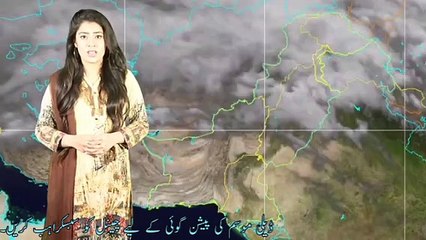 Pak Weather Forecast 15-17 Dec 2020.