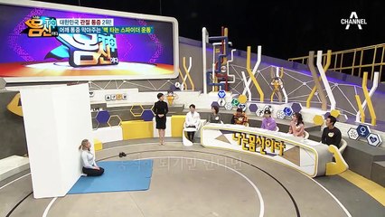 어깨 관절 지키는 속근육, '벽 타는 스파이더' 운동법