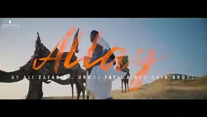 Allay (Munja Mar Wara)  Ali Zafar ft_ Urooj Fatima & Abid Brohi  Lightingale Records_