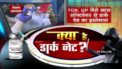 Online cheating fears mount on in name of COVID-19 Vaccines