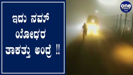 ಹೀಗೆ ಮಾಡೋಕೆ ಕಾರಣ ಇದೆ! | BSF Soldiers Run 180 Kms | Oneindia Kannada