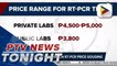 #PTVNewsTonight | DOH cracking down on RT-PCR price gouging