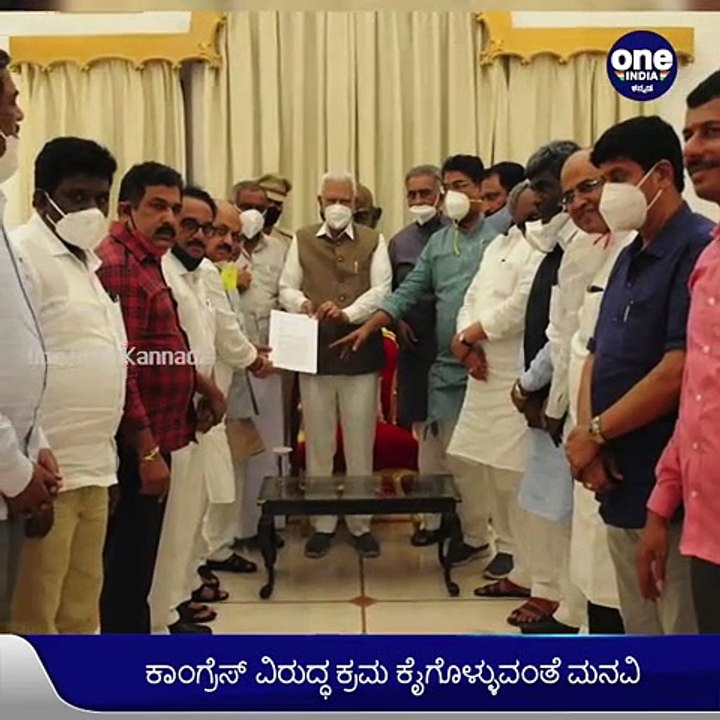 ಬೆಂಗಳೂರು: ಚಿಂತಕರ ಚಾವಡಿ ಪರಿಷತ್ ನಲ್ಲಿ ಗಲಾಟೆ-ರಾಜ್ಯಪಾಲರಿಗೆ ದೂರು ನೀಡಿದ ಬಿಜೆಪಿ | Oneindia Kannada