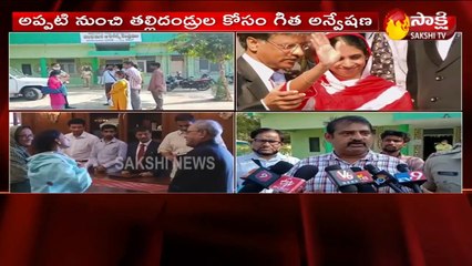 బాసరలో ‘డాటర్‌ ఆఫ్‌ ఇండియా’ గీత