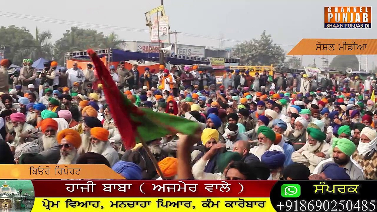 ਵੱਡੀ ਖ਼ਬਰ: ਕਿਸਾਨੀ ਅੰਦੋਲਨ 'ਤੇ ਮੋਦੀ ਦਾ ਵੱਡਾ ਬਿਆਨ, ਕਿਸਾਨਾਂ ਨੇ ਹੀ ਕੀਤੀ ਕਨੂੰਨਾਂ ਦੀ ਮੰਗ! | Channel Punjab