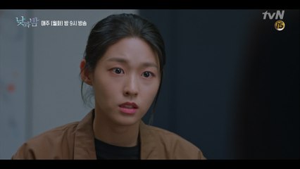 ′손 쓰지 않는 살인′ 남궁민의 범죄, 믿기 힘든 김설현과 확신하는 이청아