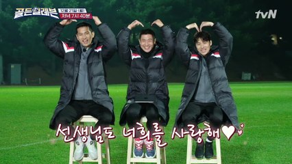 [예고] 선생님들을 위한 23인의 깜짝선물은?!