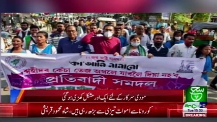 Regional Bulletin 05 pm 15 December 2020