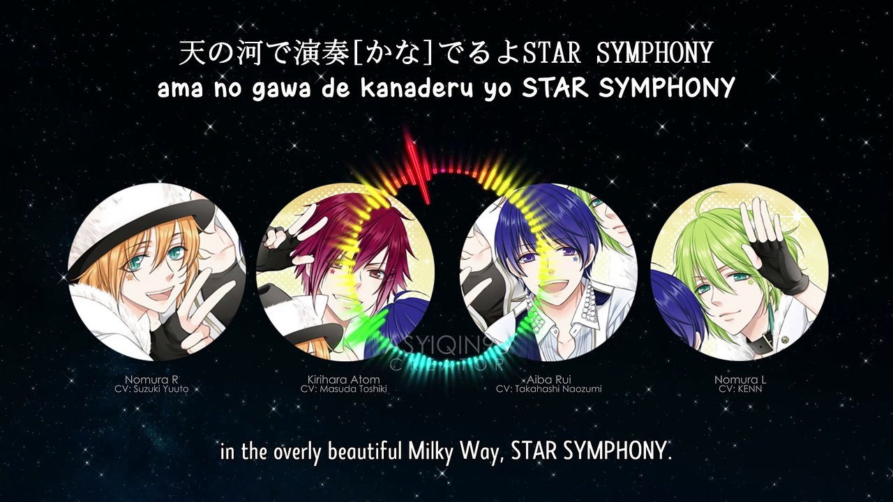 STAR SYMPHONY#4 - MARGINAL#4 (lyrics)