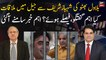 Bilawal Bhutto meets Shahbaz Sharif in jail, What important things and decisions were made?