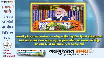 Navgujarat Samay News Fatafat on 15th  December 2020, Evening Update