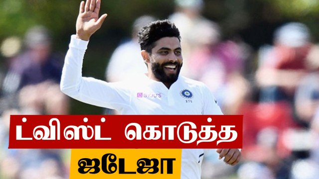 காயத்தில் இருந்து மீண்டு வந்த Jadeja.. டெஸ்ட் போட்டியில் வாய்ப்பு கிடைக்குமா? | Oneindia Tamil
