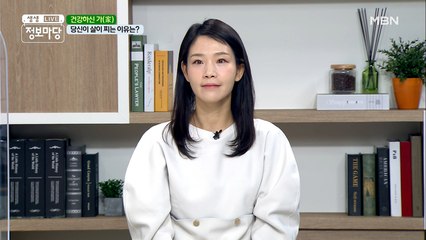 '고마해라, 많이 묵다 아이가' 식탐을 부르는 호르몬이 있다?
