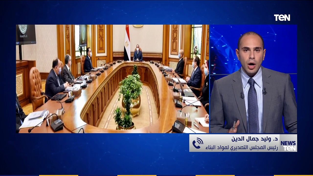 المجلس التصديري لمواد البناء: قطاع مواد البناء هو الأول في أرقام التصدير في مصر بـ 6 مليار دولار
