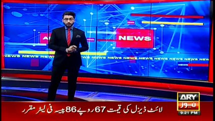 ARYNews | Bulletin | 9 PM | 15 December 2020