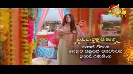 Sith Ahase Adaren 15-12-2020