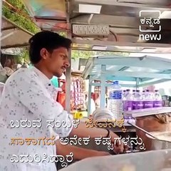 Diploma Engineers Became Tea Sellers During Lockdown