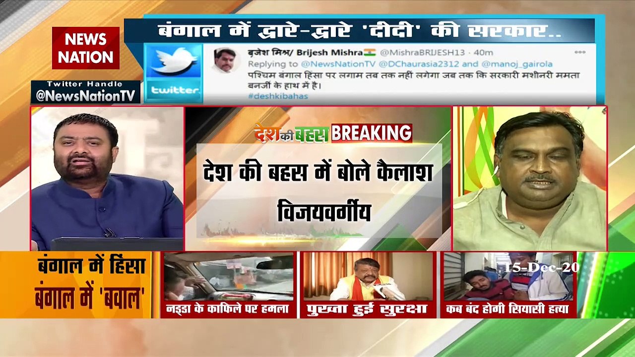 कैलाश विजयवर्गीय के सारे आरोप निराधार हैं  
