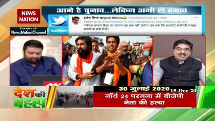 देश की बहस : बंगाल का सियासी संग्राम जुबानी जंग से कैसे निकला आगे?