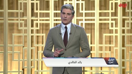 محور حديث بغداد: يوم تعليمي واحد.. هل يكفي طلبتنا