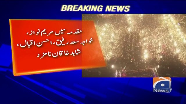 Lahore jalsa- Maryam Nawaz, Shahid Khaqan among PML-N leaders booked in case against PDM