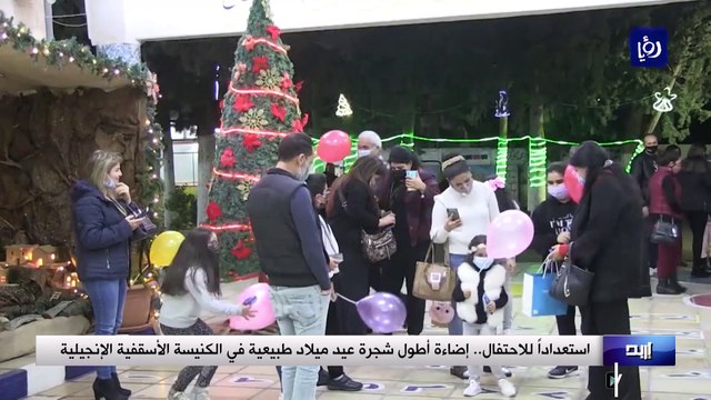 استعداداً للاحتفال.. إضاءة أطول شجرة عيد ميلاد طبيعية في الكنيسة الأسقفية الإنجيلية