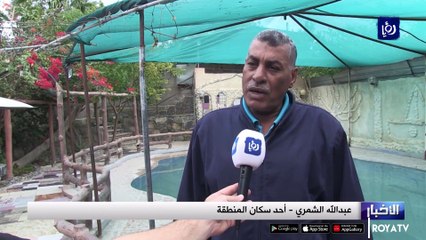 إغلاق المسابح والاستراحات في منطقة  المخيبا  يتسبب بضرر كبير على أصحابها والسكان