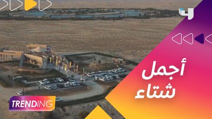 الشيخ محمد بن راشد يطلق حملة أجمل شتاء في العالم