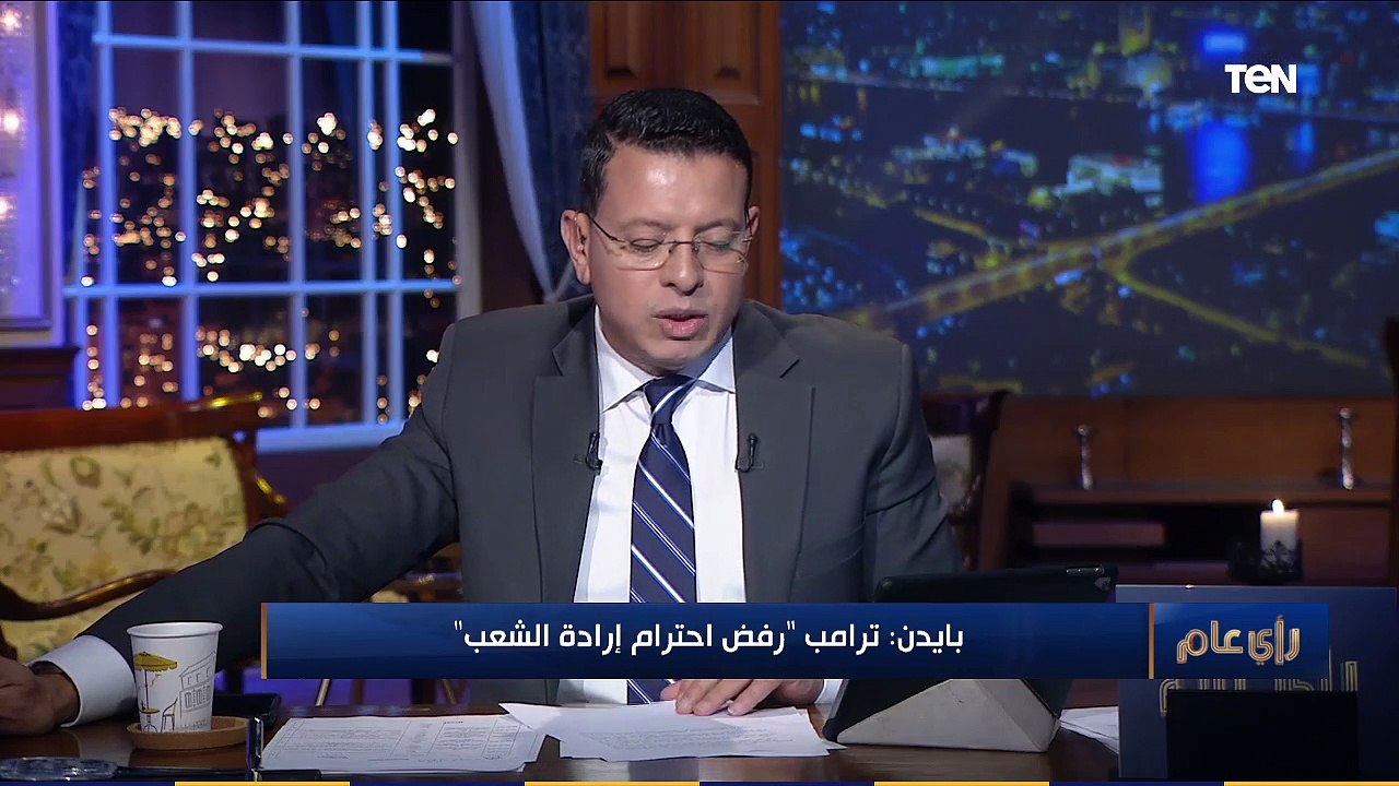 رأي عام | متخصصة في الشأن الأمريكي: ترامب ينوي الترشح لانتخابات 2024