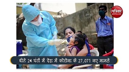 3 मिनट में जानिए देश में कोरोना की ताजा कहानी, देखें वीडियो