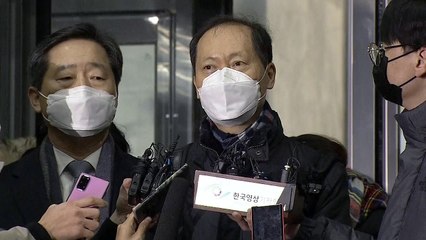 윤 총장 측 "징계위, 최종진술 준비시간도 안 줘...결론 정해놓은 듯" / YTN