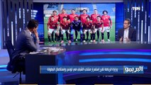 البريمو | جمال الزهيري الناقد الرياضي يعلق على أزمة منتخب الشباب في تونس