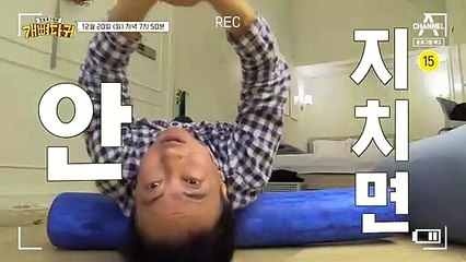 [예고] 박명수의 자가격리 셀프캠! 그에게 생긴 2주 동안의 변화