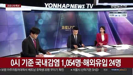 [뉴스포커스] 전국 요양병원서 코로나19 무더기 확진