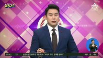 윤석열 “불법 조치”…법적 대응 예고