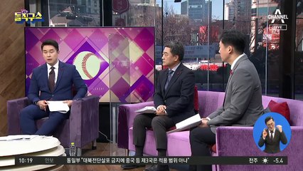 尹 환갑날 열린 징계위…얄궂은 ‘생일 징크스’?