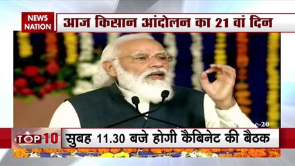 Farmer Protest: किसान आंदोलन का 21वां दिन, आज चिल्ला बॉर्डर को सील करेंगे किसान