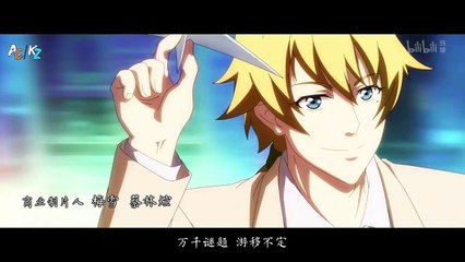 Qin Xia Episode 7 Sub Indo