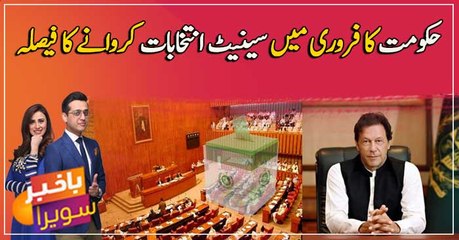 Federal Govt decides to hold Senate elections in February