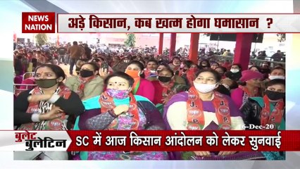 Farmers' Protest: Latest update on protest by farmers, hearing in SC