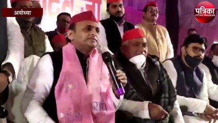 अखिलेश यादव का बयान परिवार के साथ करेंगे रामलला का दर्शन