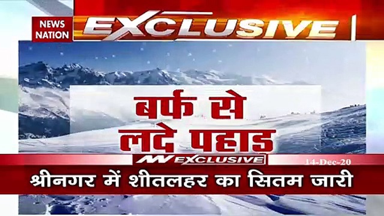 पहाड़ों पर बर्फबारी तो मैदान में शीतलहर 
