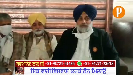 Sukhbir Badal Shout On Narendra Modi On His Tukde TuKde Statement - Watch Video