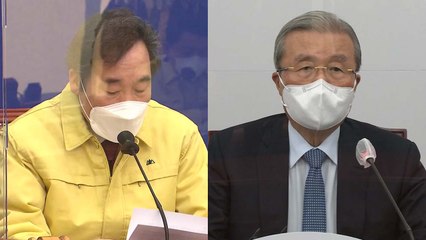 민주당, 윤석열 총장 거취 압박...국민의힘 "검찰 무력화 시도" / YTN