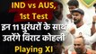 Ind vs Aus Day Night 1st Test: Playing XI| Dream 11 team| Team Squad| timings | वनइंडिया हिंदी