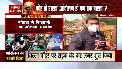Farmers' Protest: Farmers has interrupted movement of crowd in Noida